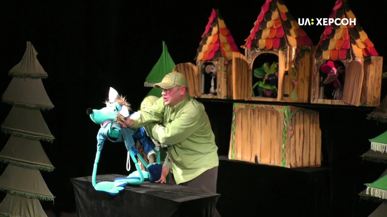 У рамках ІІ відкритого фестивалю вистав для дітей «Кришталеві вітрила» у Херсоні виступили актори театру ляльок з Житомира (ВІДЕО)