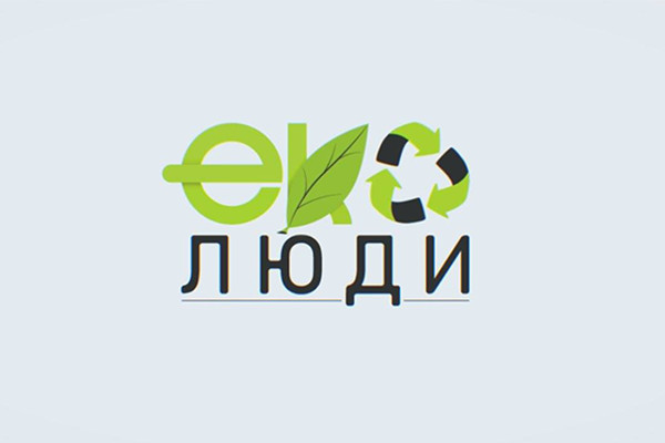 «Еко-люди» — новий проєкт в ефірі UA: ХЕРСОН