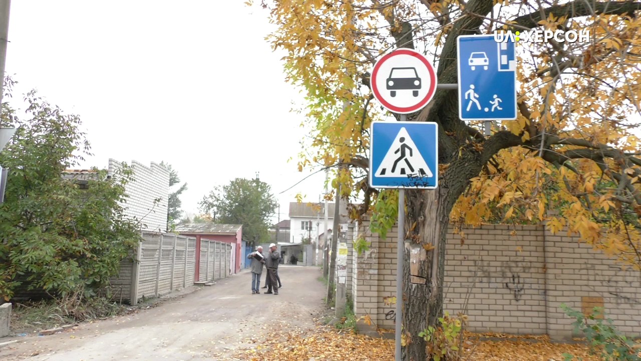 Чи законно у провулку Проточному у Херсоні встановлено дорожні знаки, розбиралися кореспонденти Суспільного (ВІДЕО)
