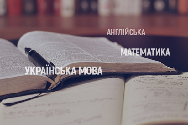 Українська мова, математика й англійська: нові навчальні курси на UA: ХЕРСОН