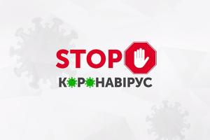 UA: ХЕРСОН підготував серію відео «STOP коронавірус»