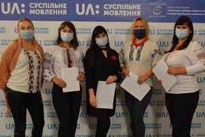 Команда UA: Українське радіо Херсон написала Радіодиктант національної єдності