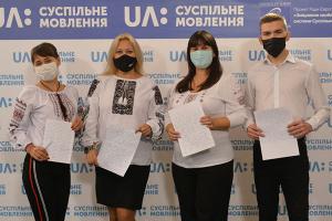 Команда Українське радіо Херсон написала Радіодиктант національної єдності