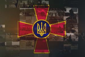 UA: ХЕРСОН транслюватиме наживо урочистості до Дня Збройних сил України
