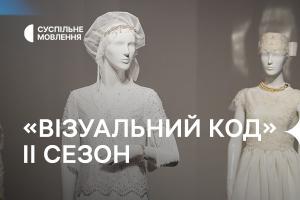 Розмаїття одягу і культур нацспільнот України — «Візуальний код-2» повернувся в телеефір Суспільне Херсон