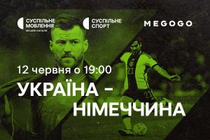 Суспільне Херсон та MEGOGO покажуть матчі Національної збірної України проти Німеччини та у відборі на Євро-2024