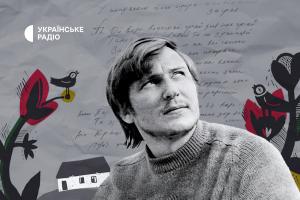 Українське Радіо: спецпрограма до дня народження Володимира Івасюка